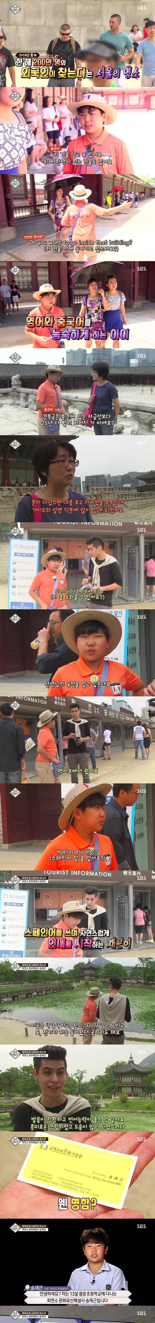 최연소 문화유산해설사.JPG_1.jpg