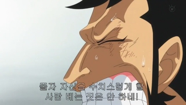 원피스:제582화 _5.jpg