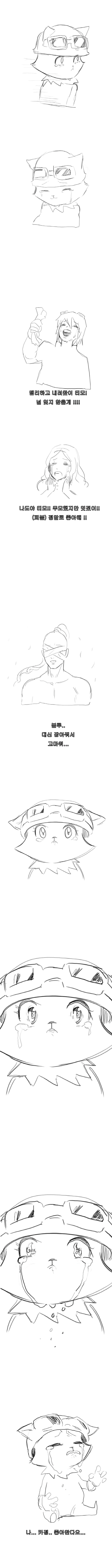 [롤, 아노하나] 그날 본 정글러의 이름을 우린 아직 모른다._4.jpg