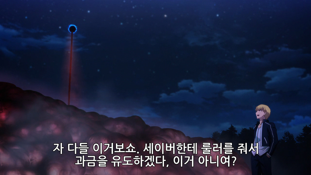 [Fate] 동작 그만. 확률 사기냐?_13.jpg