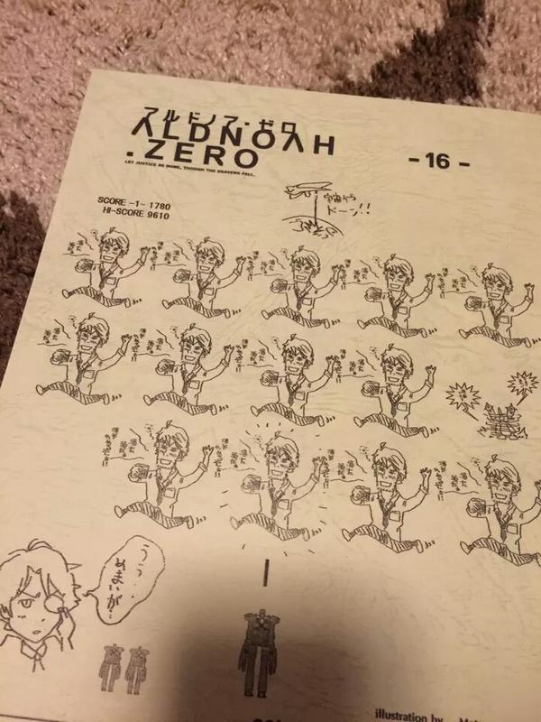 [알드노아 제로] 대본 표지들 모음. _15.jpg