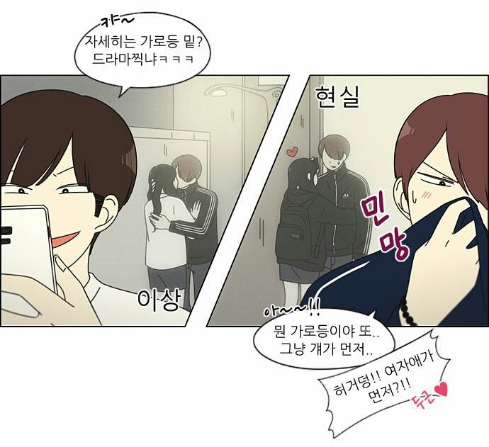웹툰 여공남수._1.jpg