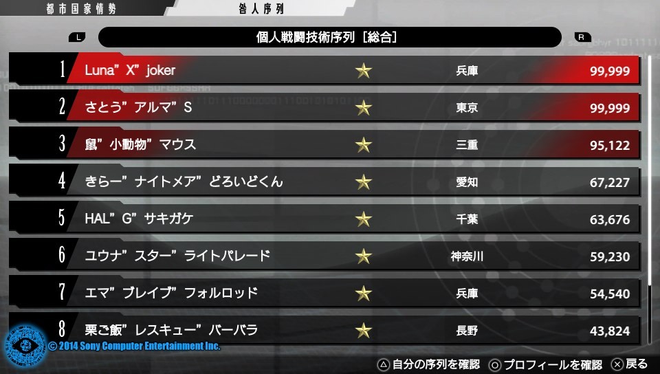 대인전 잡담_21.jpg