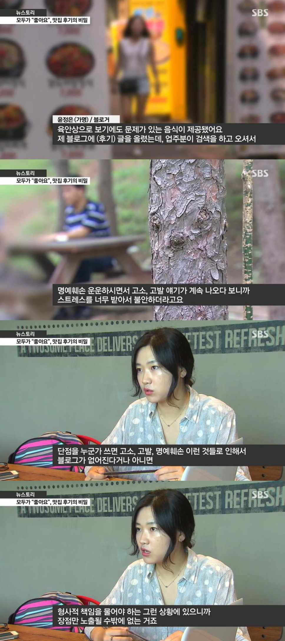 파워블로거지가 사라진이유_5.jpg
