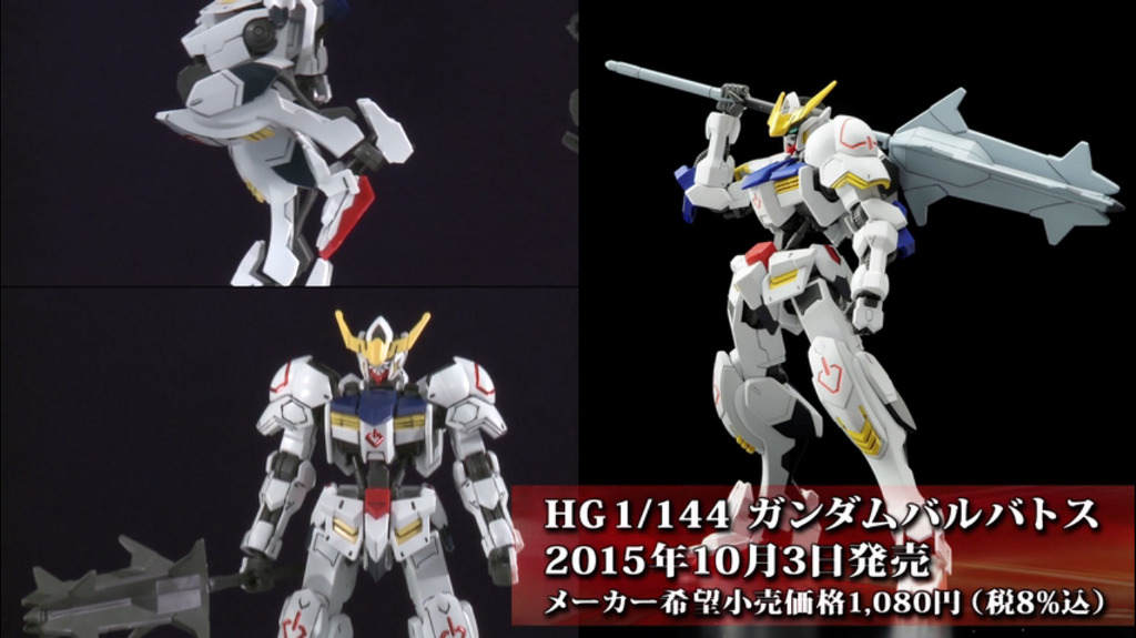HG 건담 발바토스 리뷰영상 화면 _1.jpg