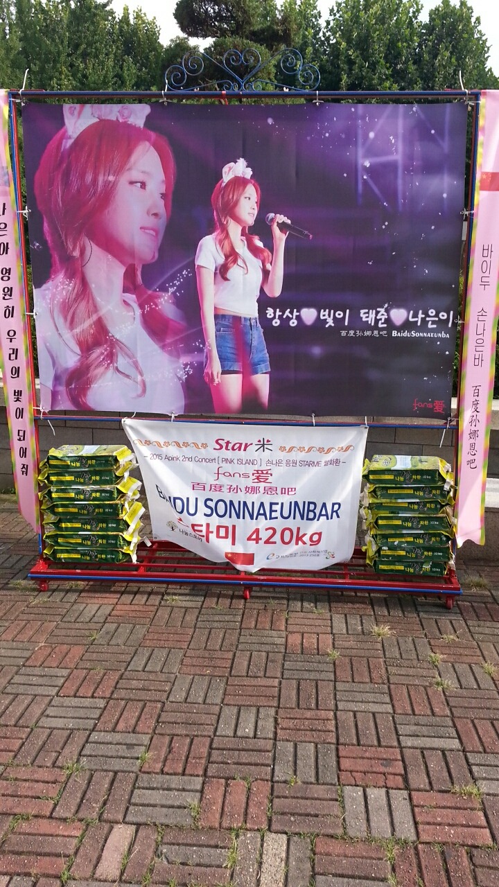 핑크 아일랜드 다녀왔습니다._2.jpg