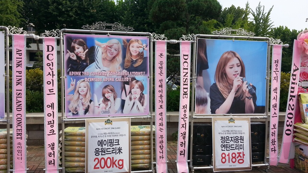 핑크 아일랜드 다녀왔습니다._5.jpg