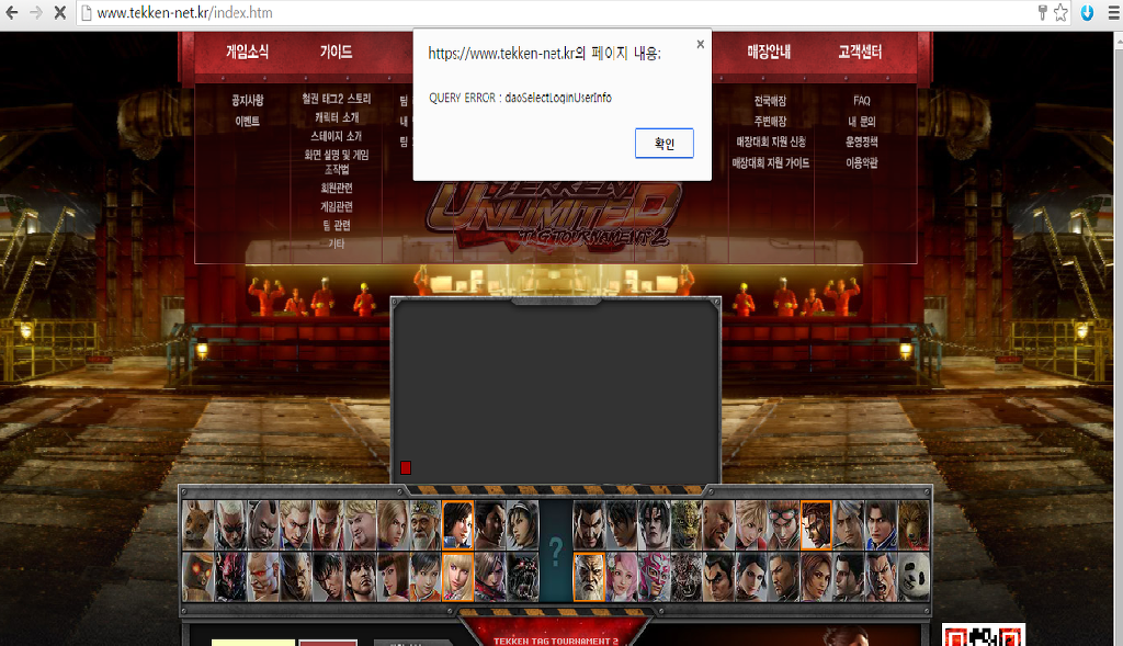 으어어 홈패이지가 왜이럴까요_2.jpg