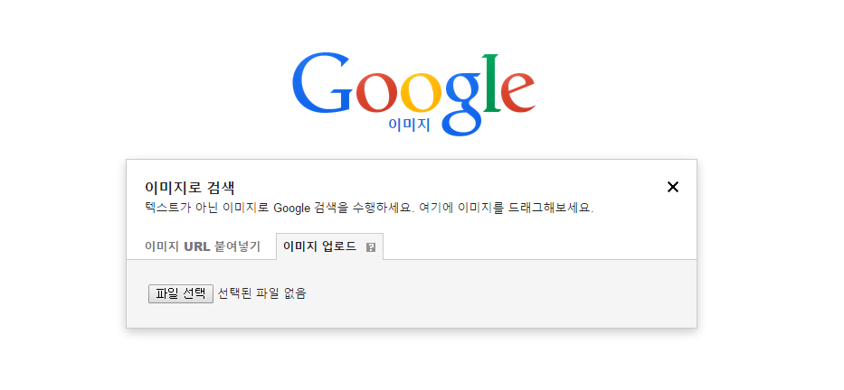 일러/망가를 이미지로 검색하는 방법_3.jpg