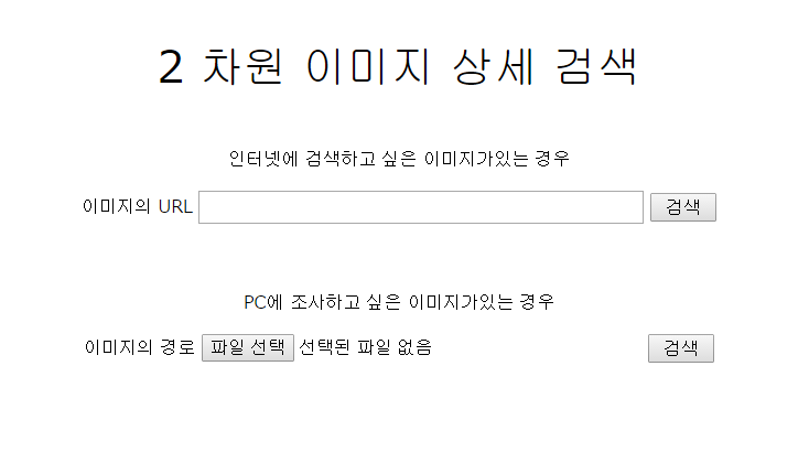 일러/망가를 이미지로 검색하는 방법_5.jpg