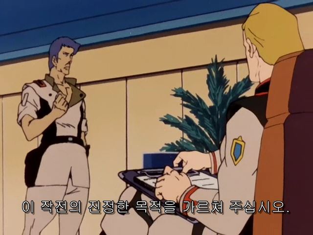 [장갑기병 보톰즈]칸 유 대위를 추억하며_17.jpg