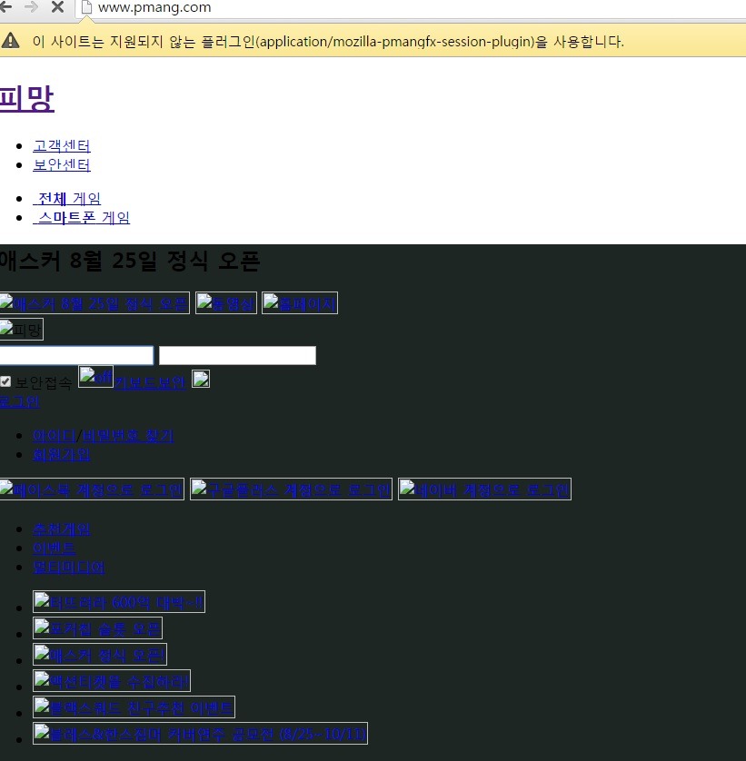 애스커 , 현재 접속 안됨 | Pc 게임 정보 | Ruliweb