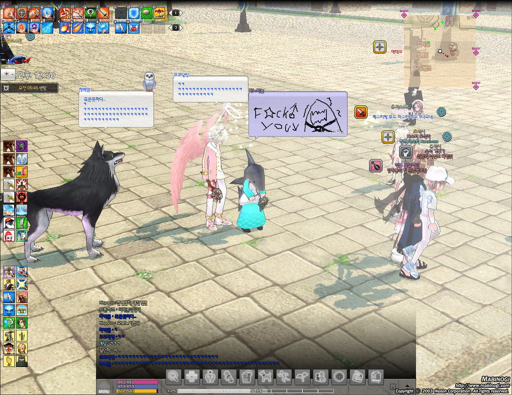 던바튼 상어의 흔한 일지_14.jpg