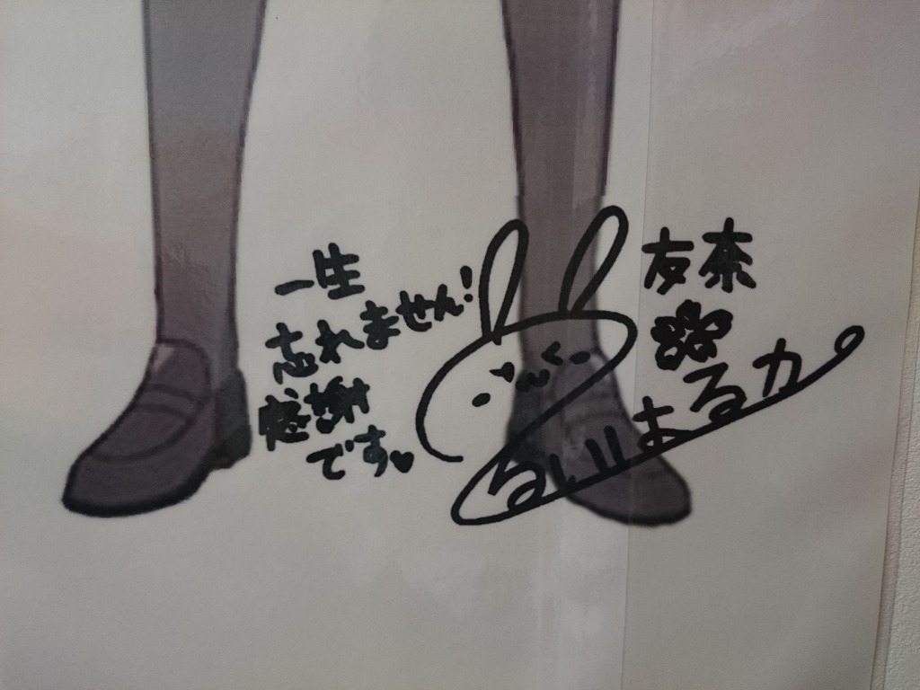 유우키 유우나는 용사다 성지순례 in 카가와 (초스압)_78.jpg