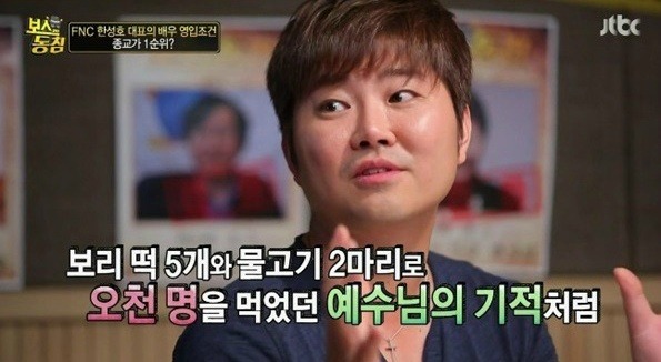 인간은.. 크큭... 맛있어.. 우적우적.._1.jpg