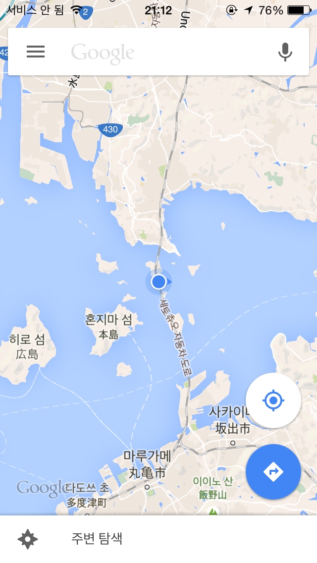 [스압] 유우키 유우나는 용사다 성지순례 겸 일본여행 #1_47.jpg