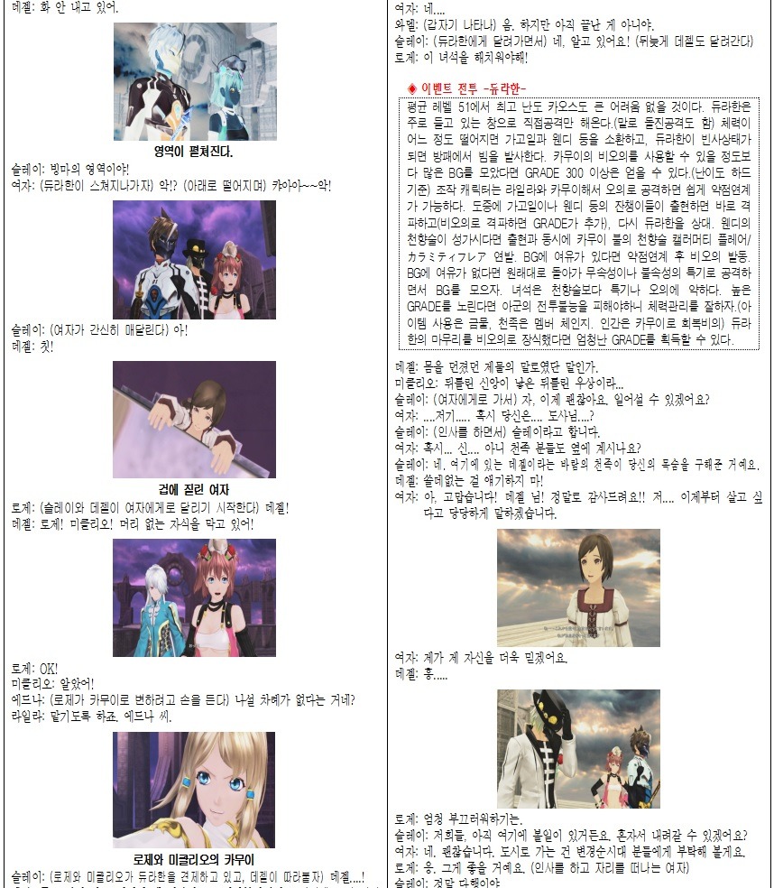 img/5/5/E/6/55E67ADE3442FD003B