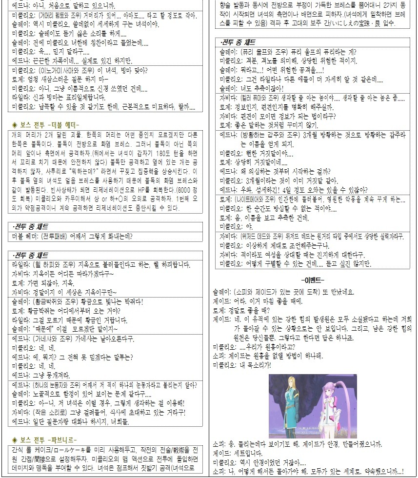 img/5/5/E/6/55E67AE53A3D0E002B