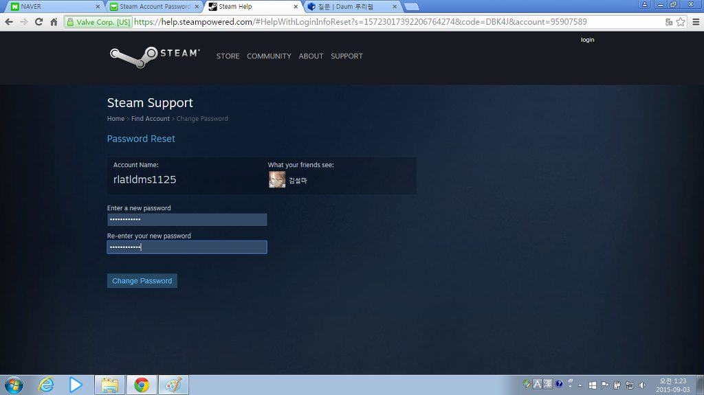 형님들 도와주십쇼 ㅠㅠ_6.jpg