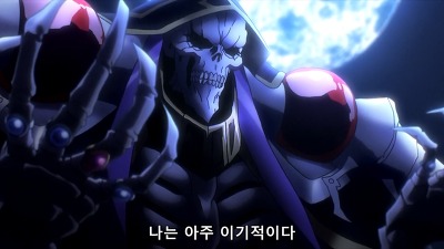[오버로드] 잘못 알고있던 몇가지 사실 (스포포함)_5.jpg