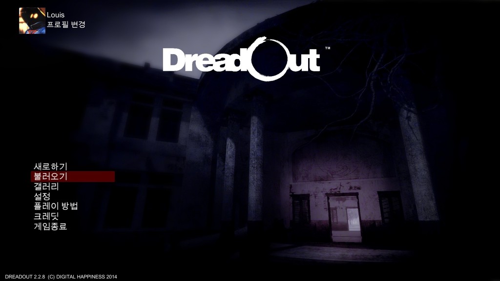 [스팀]드레드아웃(Dreadout) 한글패치 배포입니다._1.jpg