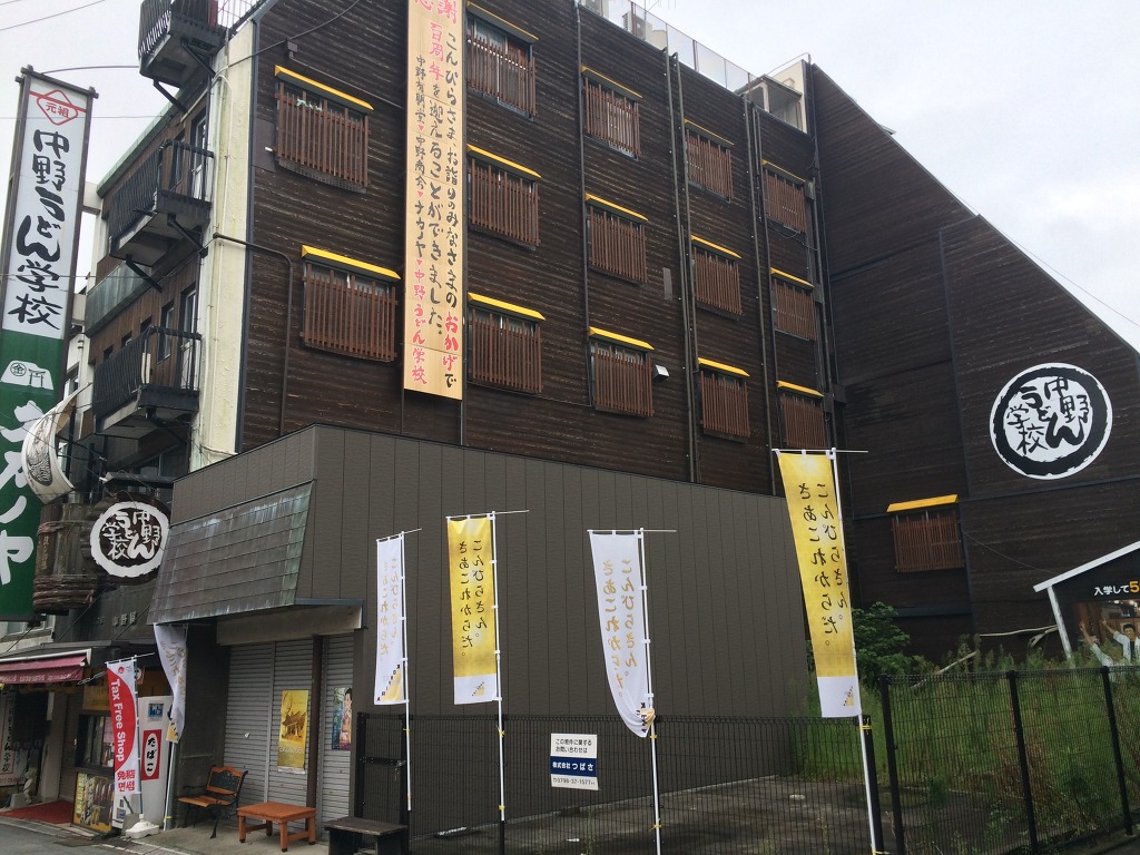 [스압] 유우키 유우나는 용사다 성지순례 겸 일본여행 #3_5.jpg