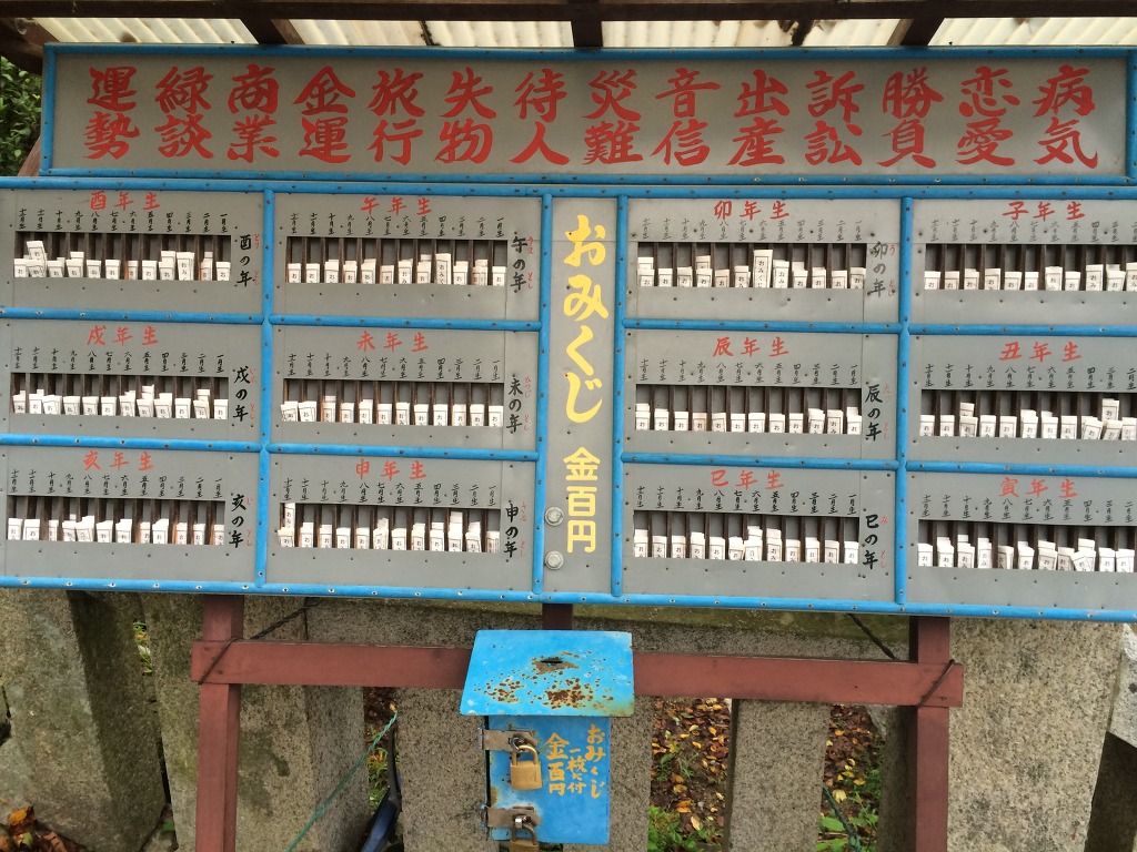 [스압] 유우키 유우나는 용사다 성지순례 겸 일본여행 #3_7.jpg