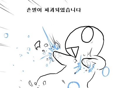 [아웃브레이크 컴퍼니] (스포) 와... 반전 소름돋았네요._7.jpg