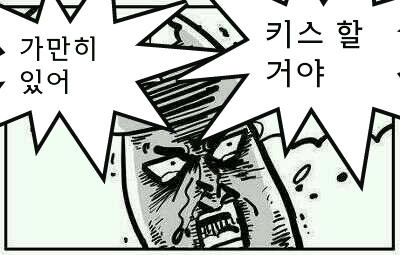 [아웃브레이크 컴퍼니] (스포) 와... 반전 소름돋았네요._2.jpg