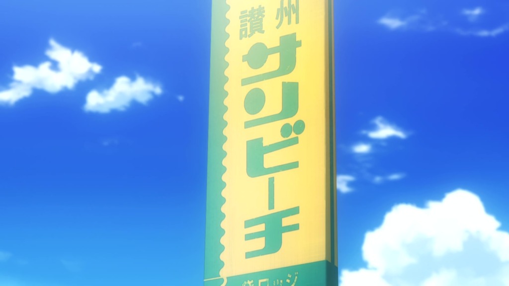 [스압] 유우키 유우나는 용사다 성지순례 겸 일본여행 #4_31.jpg