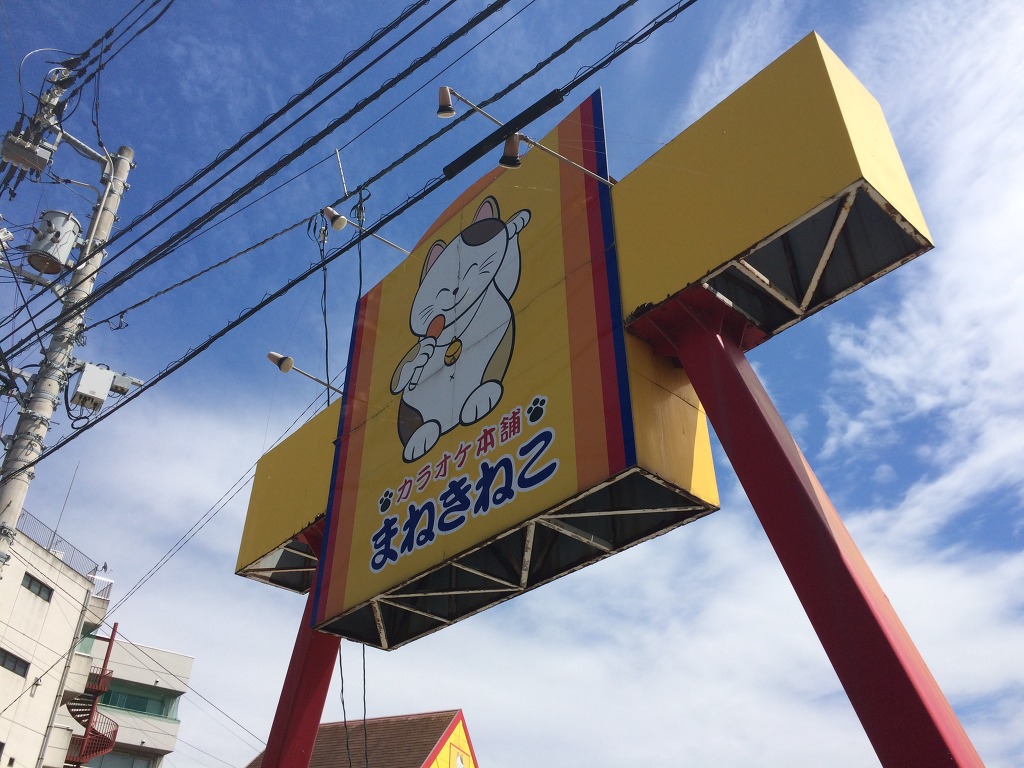 [스압] 유우키 유우나는 용사다 성지순례 겸 일본여행 #4_81.jpg