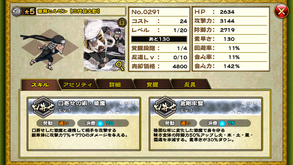 3닌자 클리어~_3.jpg