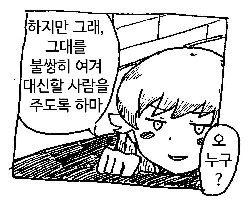 [모노가타리]아라라기의 신부_10.jpg