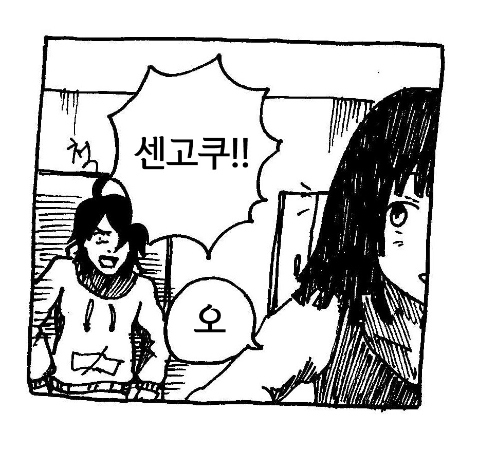 [모노가타리]아라라기의 신부_17.jpg