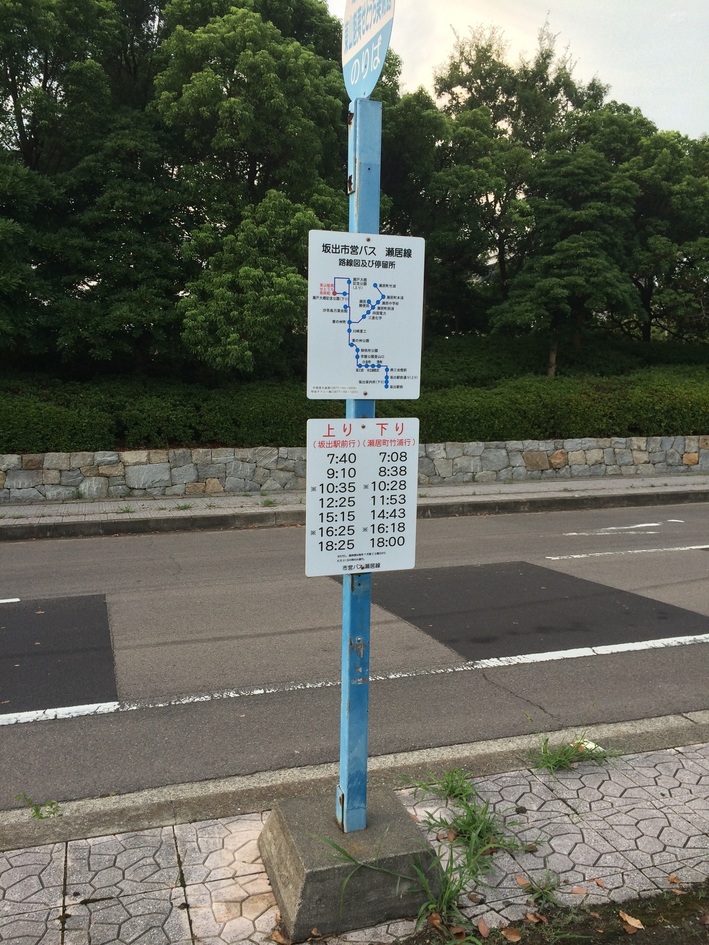 [스압] 유우키 유우나는 용사다 성지순례 겸 일본여행 #3_95.jpg