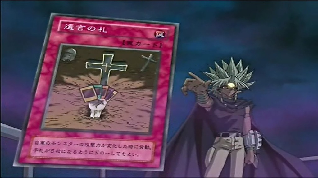 [유희왕DM] 카가미 타카히로 작감 특집 ※마리크 ①편_117.jpg