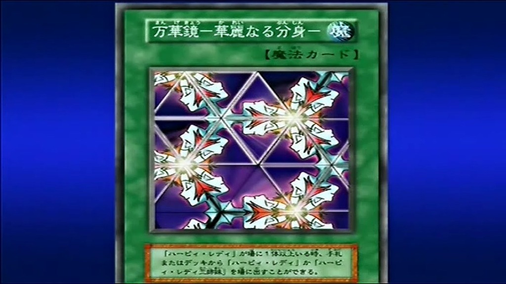 [유희왕DM] 카가미 타카히로 작감 특집 ※마리크 ①편_126.jpg