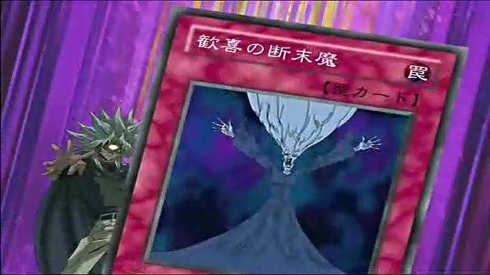 [유희왕DM] 카가미 타카히로 작감 특집 ※마리크 ②편 [完]_12.jpg