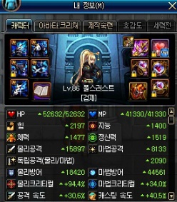 80제성물/크로니클/해신거형 딜표,검제유열빌드,검제에 대한생각_8.jpg