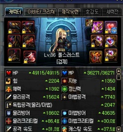 80제성물/크로니클/해신거형 딜표,검제유열빌드,검제에 대한생각_10.jpg
