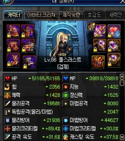 80제성물/크로니클/해신거형 딜표,검제유열빌드,검제에 대한생각_12.jpg