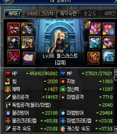 80제성물/크로니클/해신거형 딜표,검제유열빌드,검제에 대한생각_14.jpg