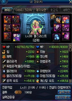 80제성물/크로니클/해신거형 딜표,검제유열빌드,검제에 대한생각_15.jpg