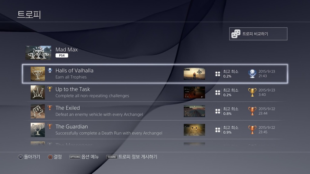 플레티넘 달성! _2.jpg