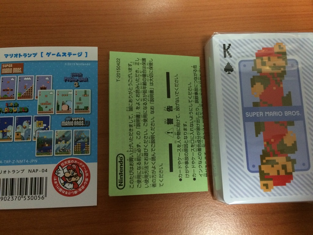 핵 귀여운 닌텐도 마리오 트럼프 카드 입니다! _6.jpg