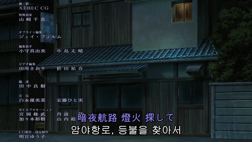 [창궁의 파프너 시리즈] 2대째 고바인, 도우마 히로토의 삶_121.jpg