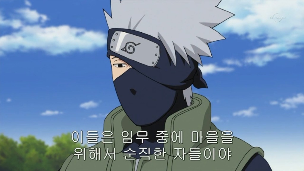 카카시는 쓰레기 맞습니다_3.jpg