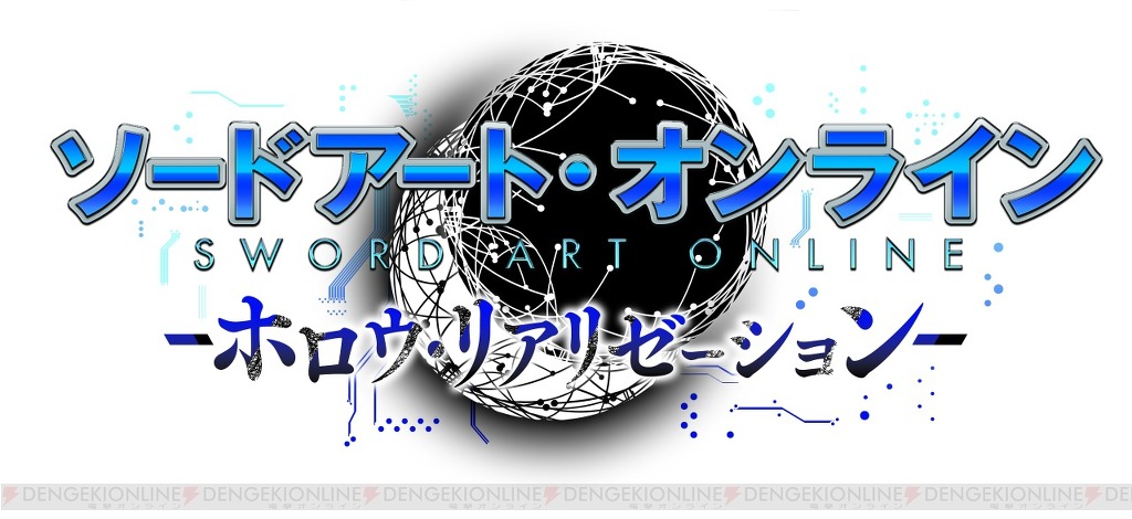 소드 아트 온라인 ―할로우 리얼리제이션― PV, 홈페이지 오픈_8.jpg