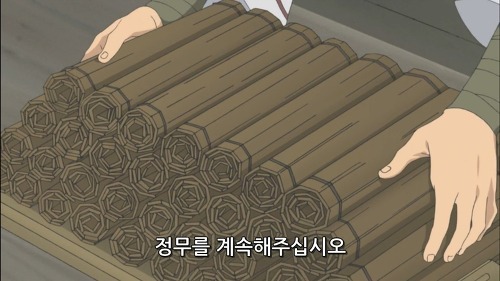 [칭송받는자 2] *왜곡* 난 그 이름 반댈세._15.jpg