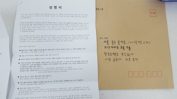 성명서 발송했습니다._4.jpg